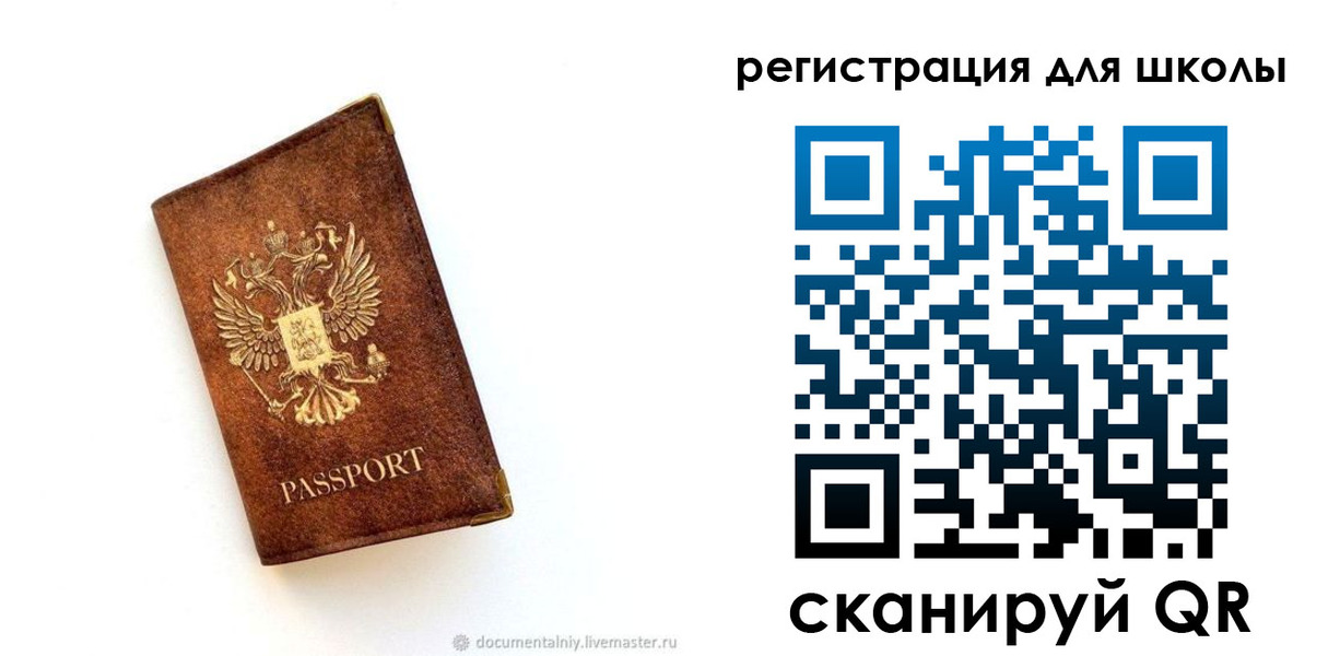 временная регистрация в Можайске