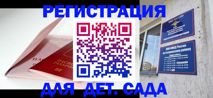 форма 3 в Можайске