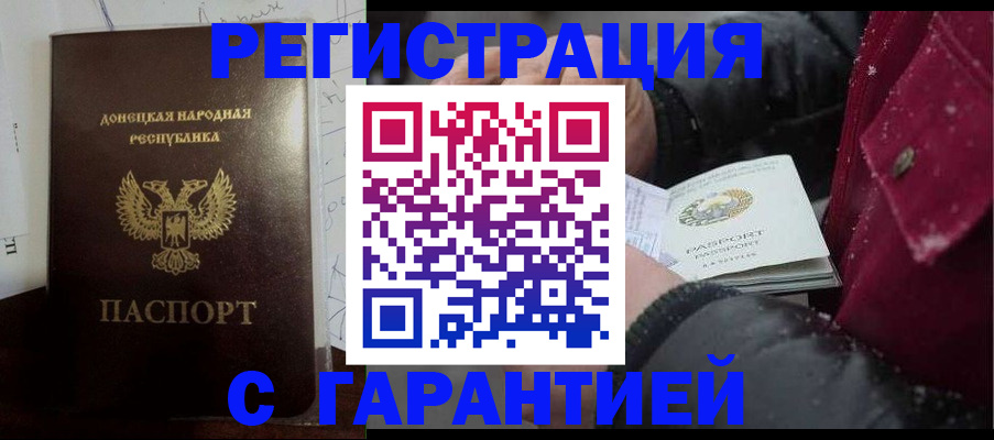прописка поиск в Можайске